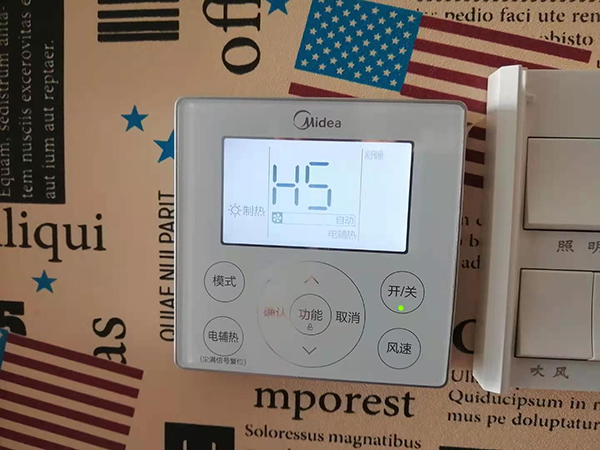 恒山美的空调维修