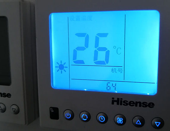 恒山海信中央空调维修电话在哪里找