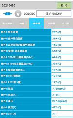 恒山中央空调维修电话是多少
