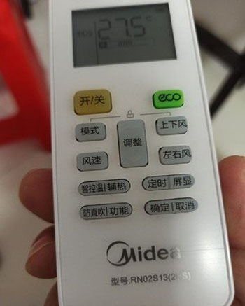 恒山空调遥控器打不开